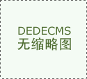 航空器具有者及驾驶员协会颁布的平易近