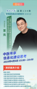 时也欢送大师扫码预定线长进修